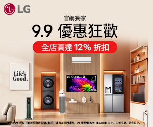 LG Hong Kong 9.9 sale up to 12 percent off official store
